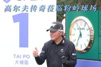 刻和驚人表